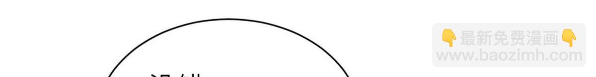 超神寵獸店 - 117 防備(2/4) - 6