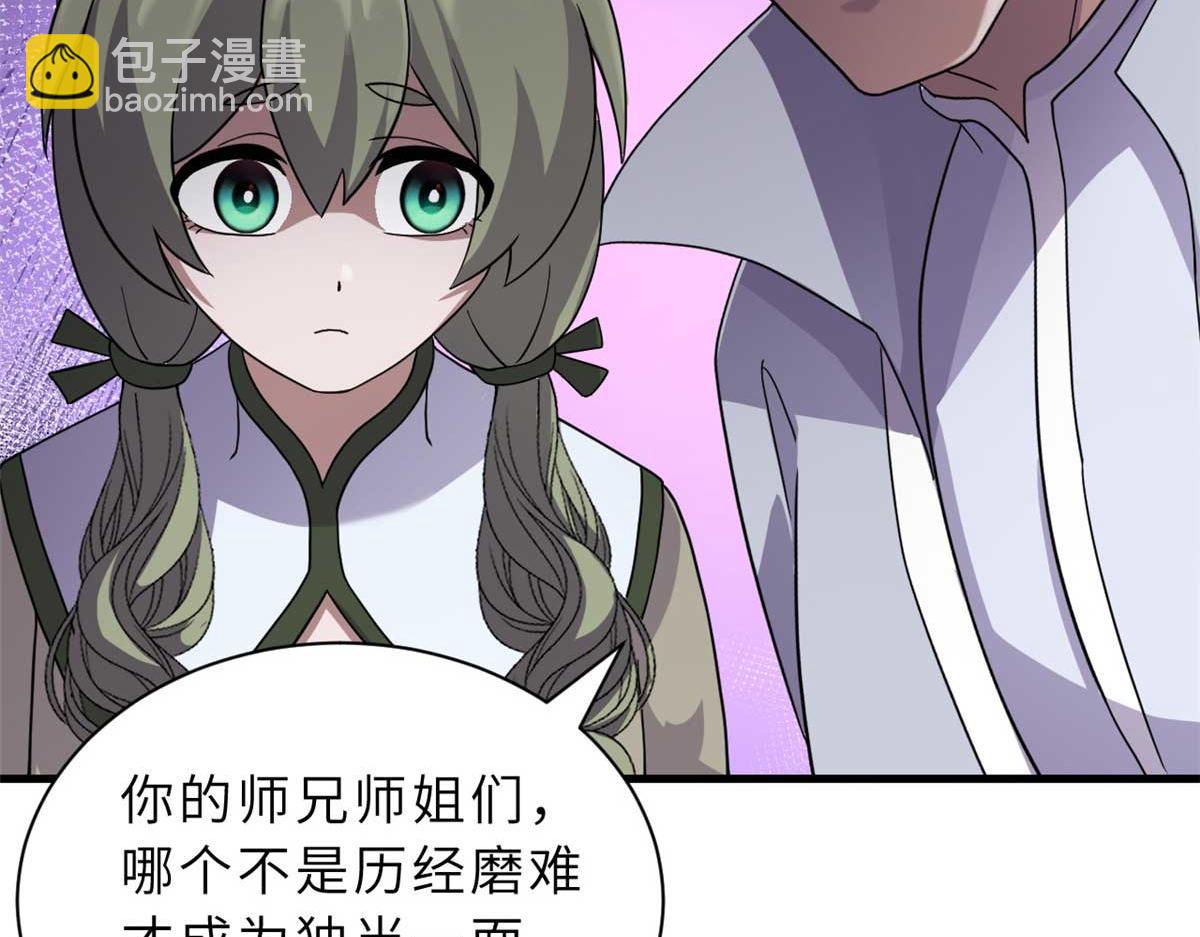 超神寵獸店 - 117 防備(2/4) - 8