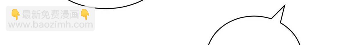 超神寵獸店 - 117 防備(2/4) - 4