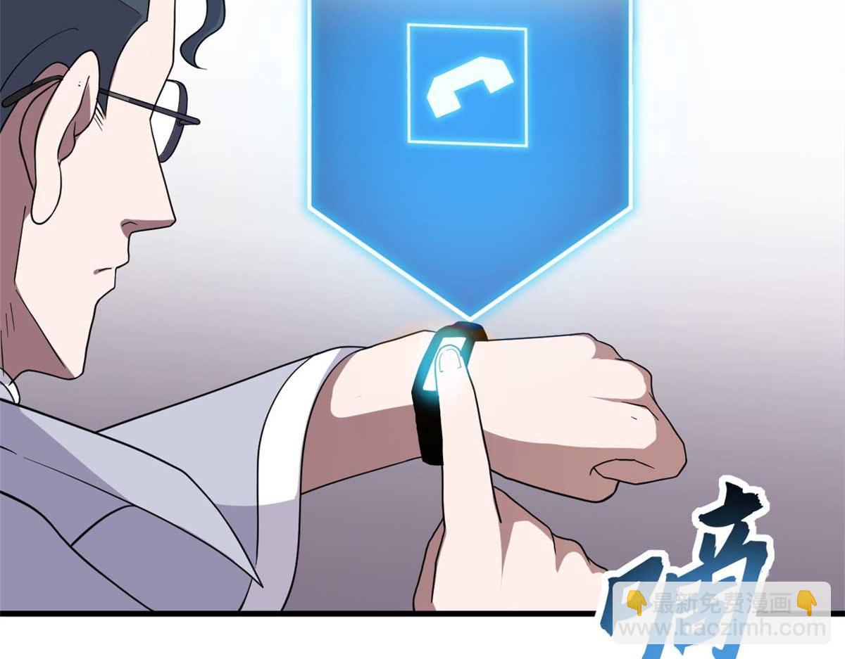 超神寵獸店 - 117 防備(2/4) - 1