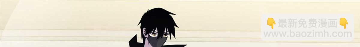 超神寵獸店 - 117 防備(1/4) - 1