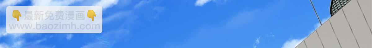 超神寵獸店 - 117 防備(2/4) - 8