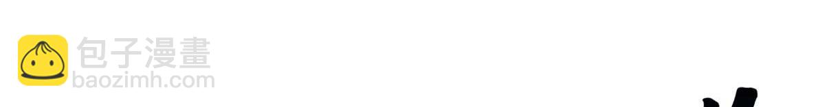 超神寵獸店 - 117 防備(2/4) - 3