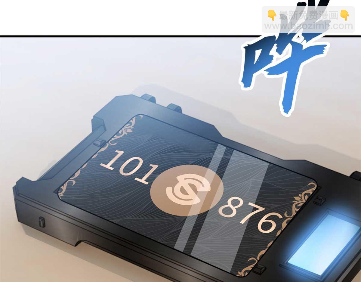 超神寵獸店 - 117 防備(2/4) - 4