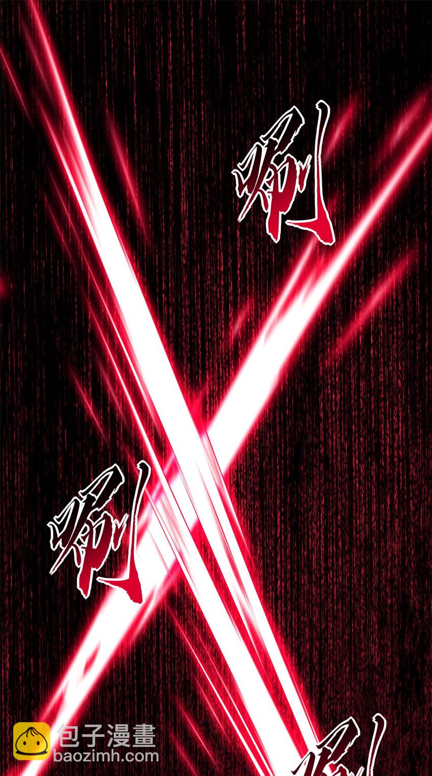 超神寵獸店 - 13 我也能修煉？！(1/2) - 3