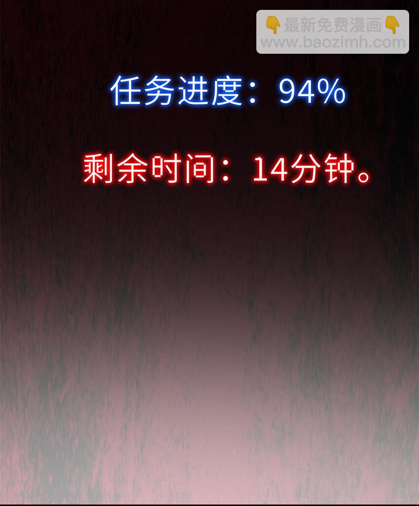 超神寵獸店 - 13 我也能修煉？！(1/2) - 5