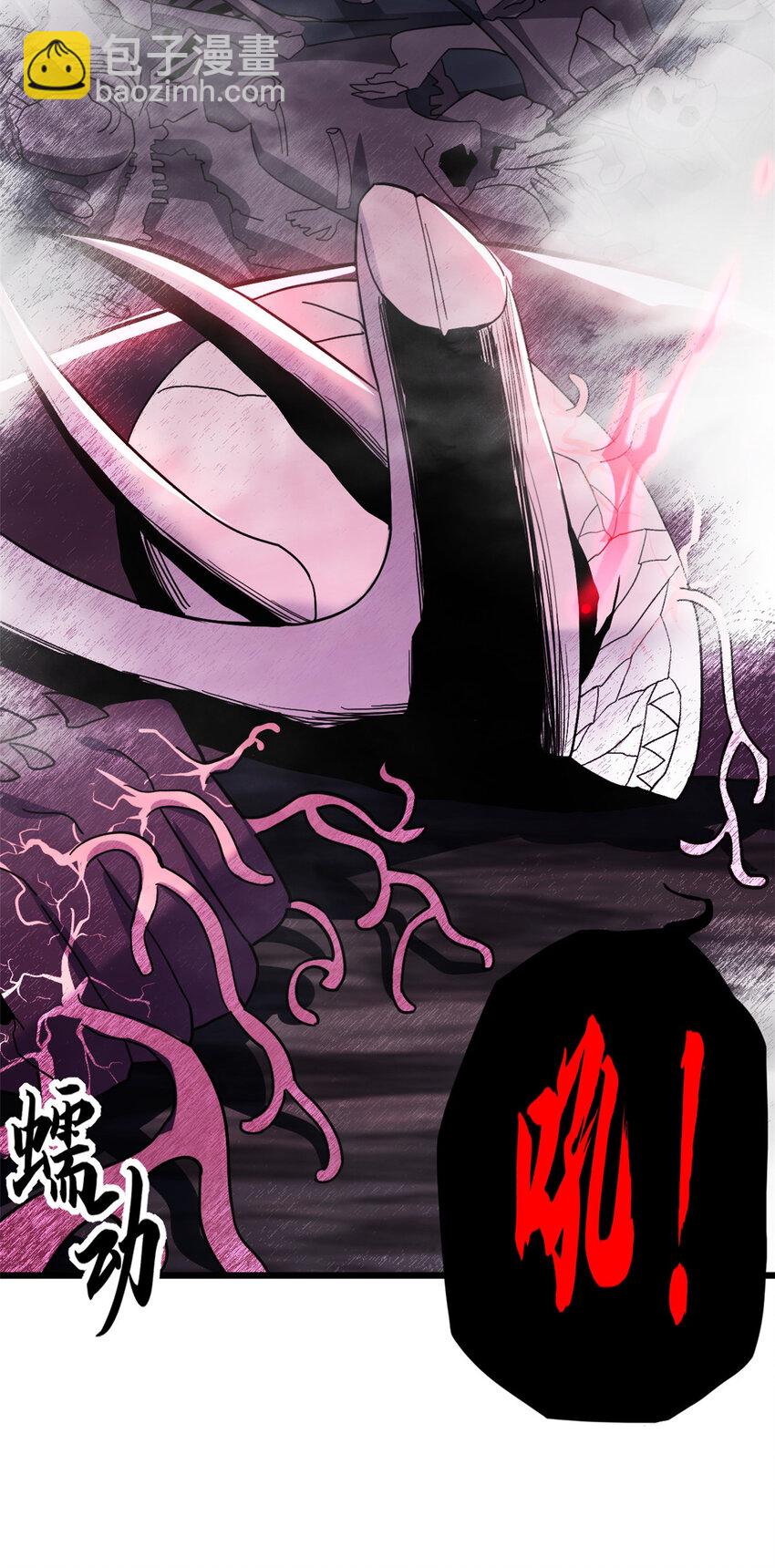 超神寵獸店 - 13 我也能修煉？！(1/2) - 7