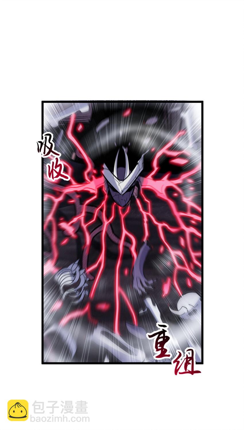 超神寵獸店 - 13 我也能修煉？！(1/2) - 8