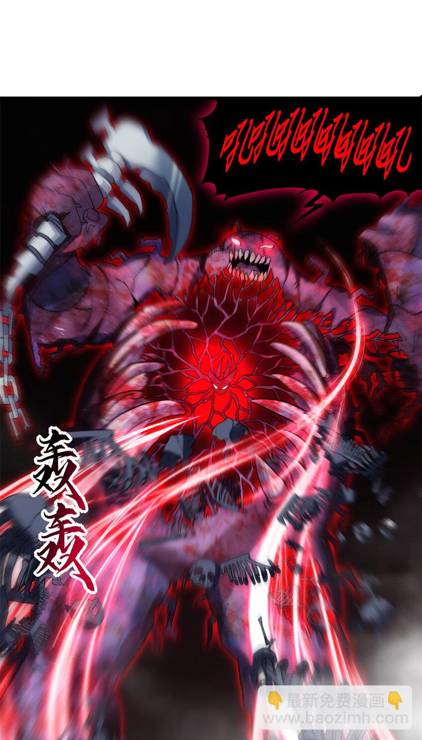 超神寵獸店 - 13 我也能修煉？！(1/2) - 1