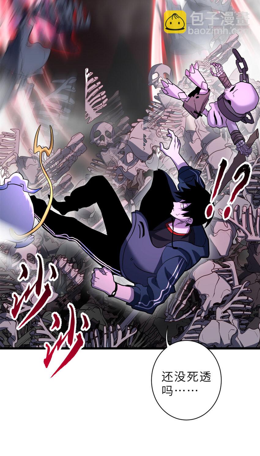 超神寵獸店 - 13 我也能修煉？！(1/2) - 2