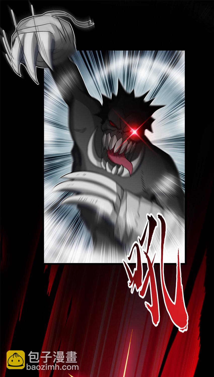 超神寵獸店 - 13 我也能修煉？！(1/2) - 2