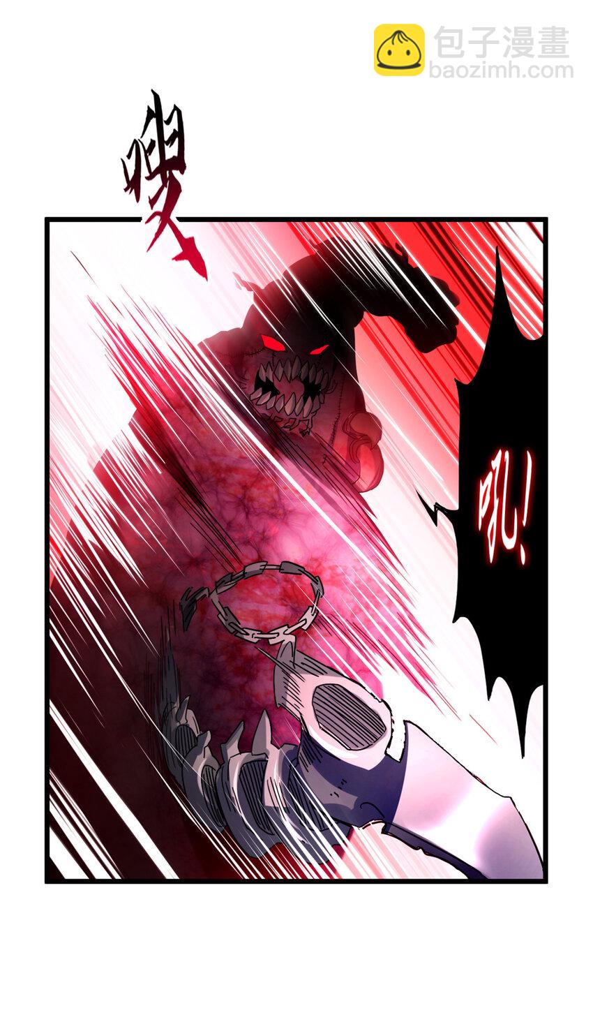 超神寵獸店 - 13 我也能修煉？！(1/2) - 4