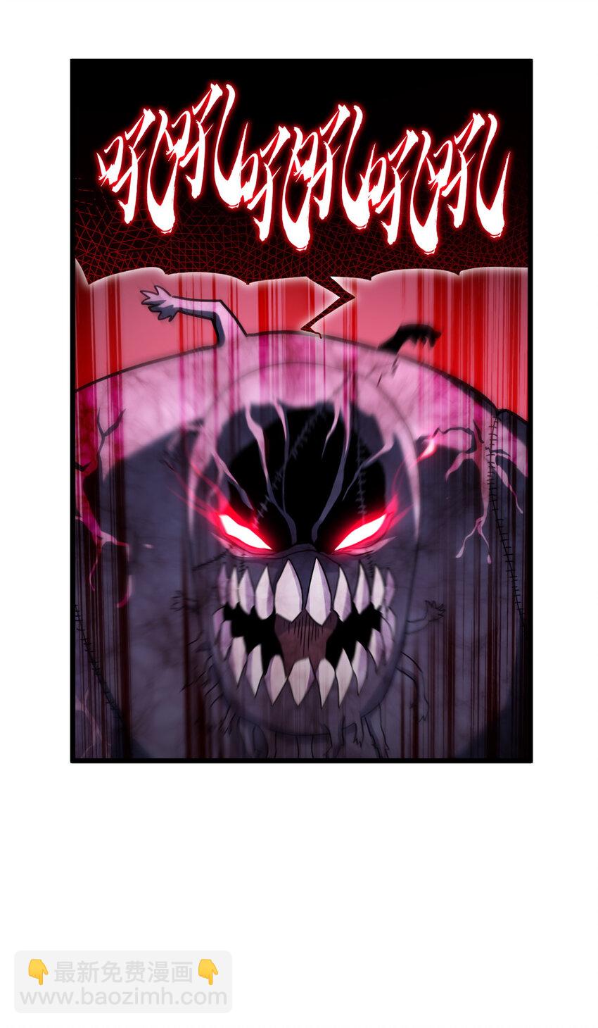 超神寵獸店 - 13 我也能修煉？！(1/2) - 1