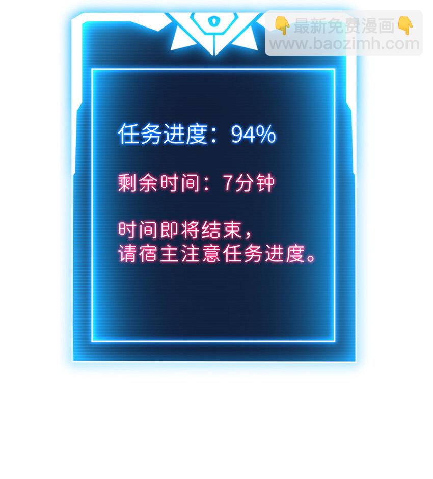 超神寵獸店 - 13 我也能修煉？！(1/2) - 5