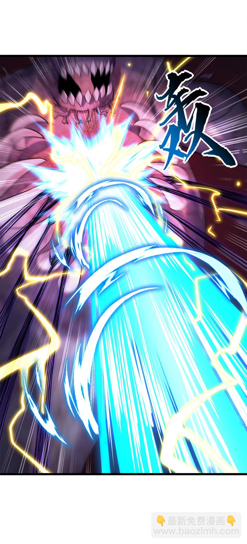 超神寵獸店 - 13 我也能修煉？！(1/2) - 8