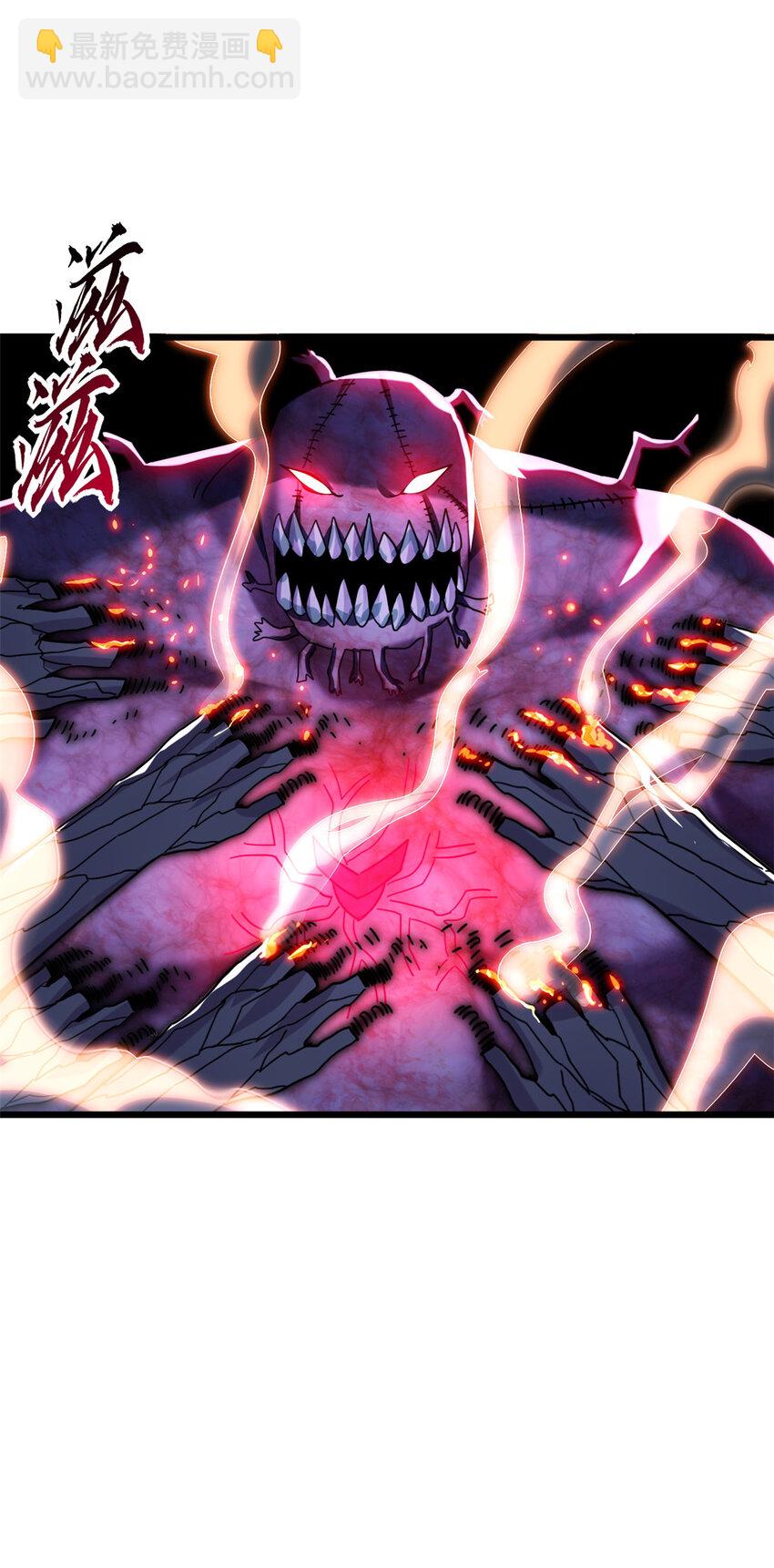 超神寵獸店 - 13 我也能修煉？！(1/2) - 1