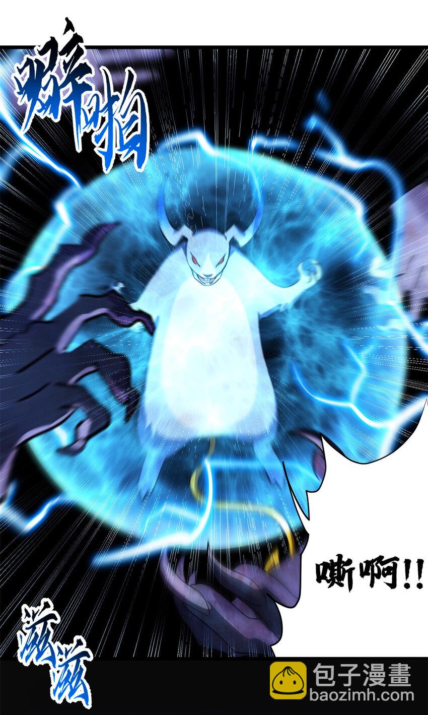 超神寵獸店 - 13 我也能修煉？！(1/2) - 7