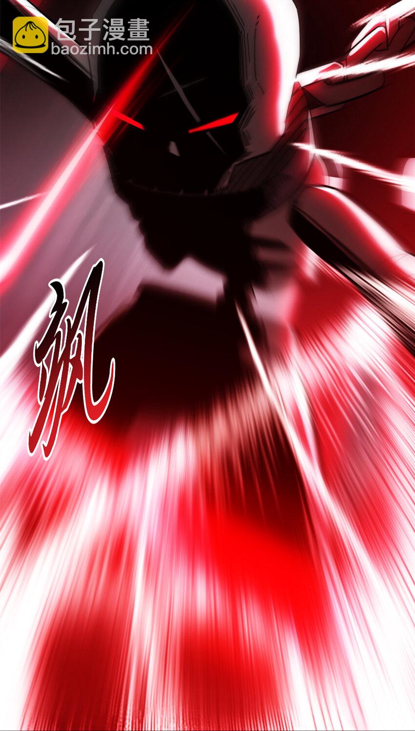 超神寵獸店 - 13 我也能修煉？！(1/2) - 4