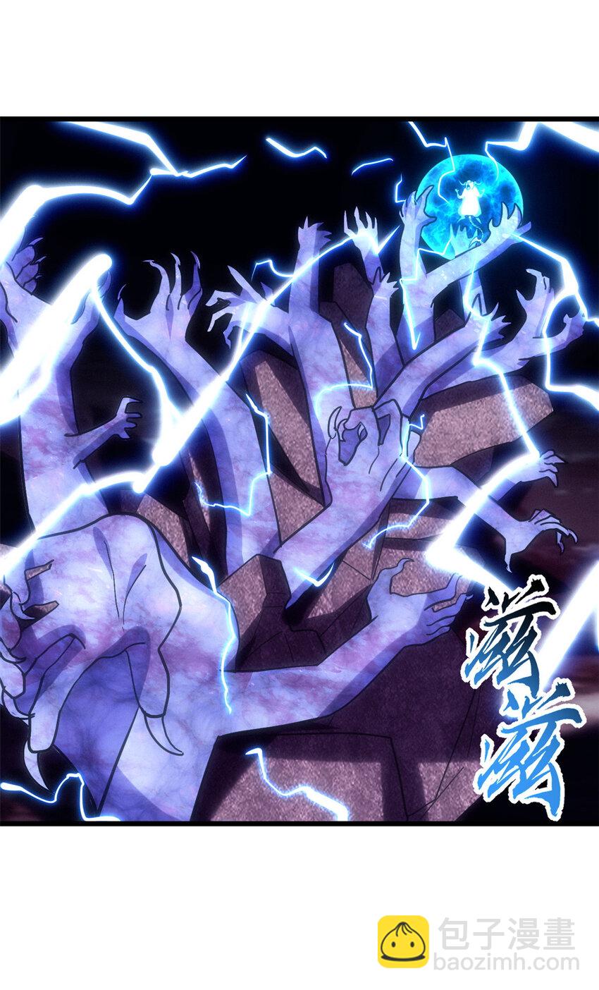 超神寵獸店 - 13 我也能修煉？！(1/2) - 2