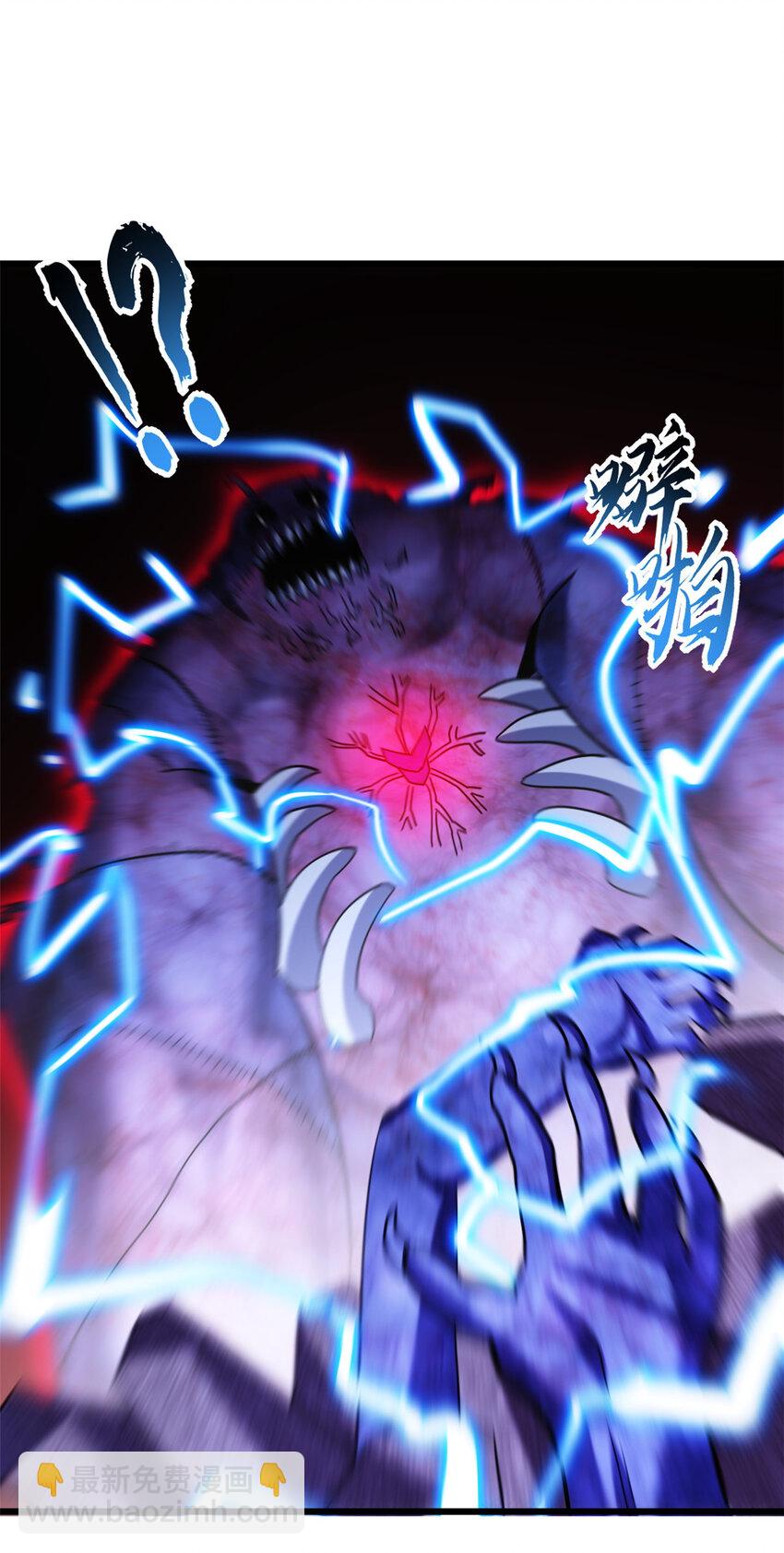 超神寵獸店 - 13 我也能修煉？！(1/2) - 3