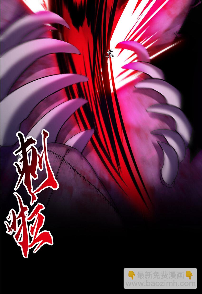 超神寵獸店 - 13 我也能修煉？！(1/2) - 7