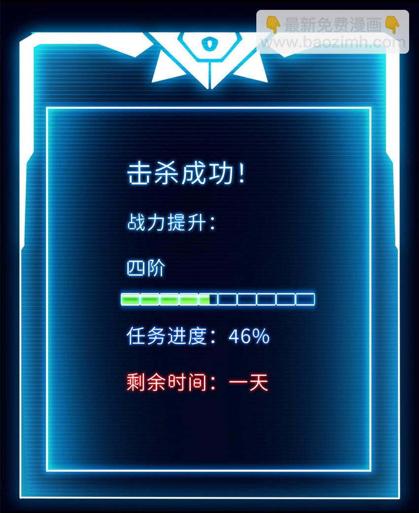 超神寵獸店 - 13 我也能修煉？！(1/2) - 5