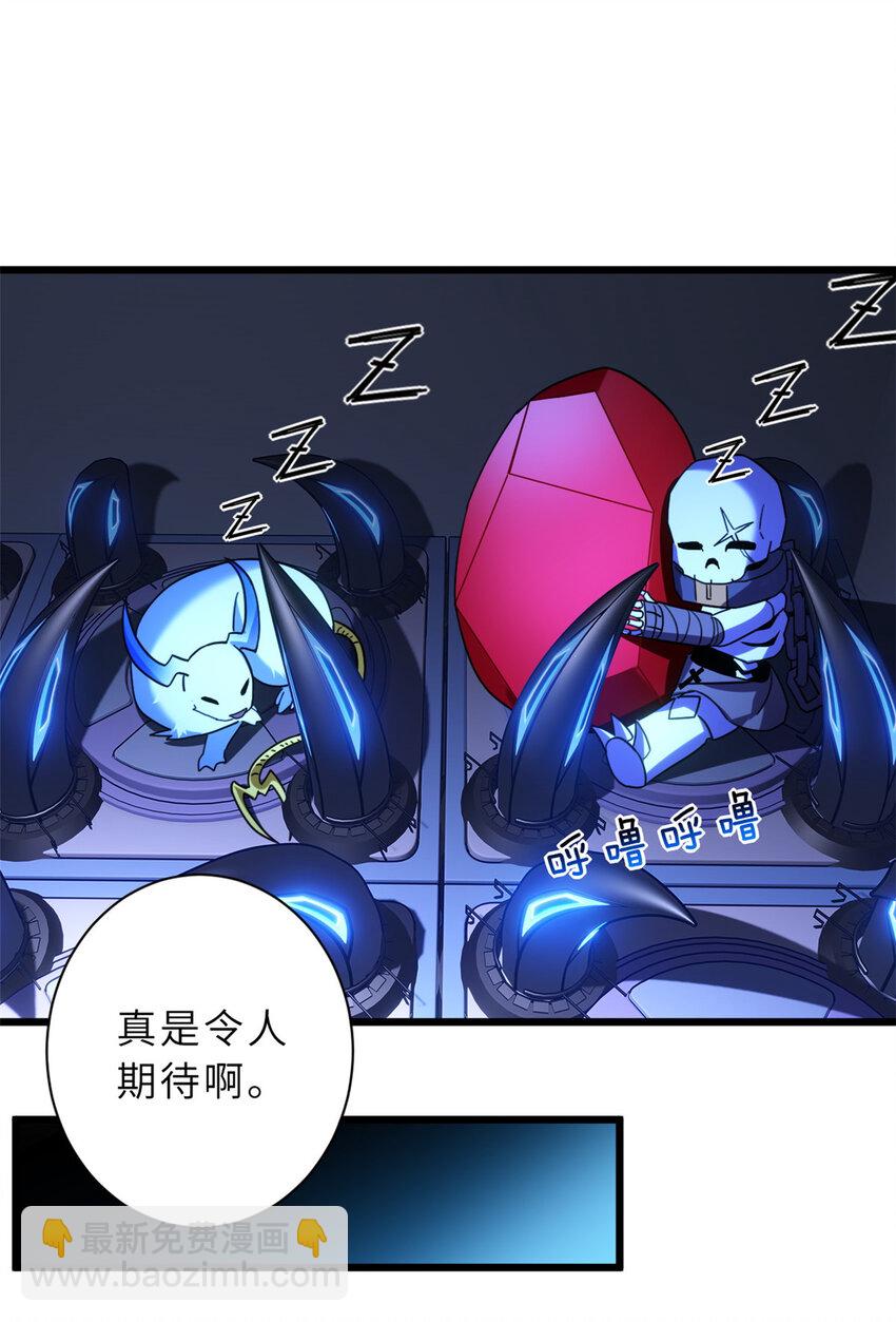 超神寵獸店 - 13 我也能修煉？！(2/2) - 4