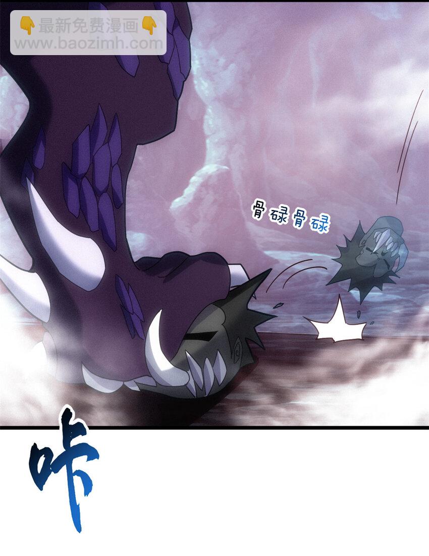 超神寵獸店 - 13 我也能修煉？！(1/2) - 6