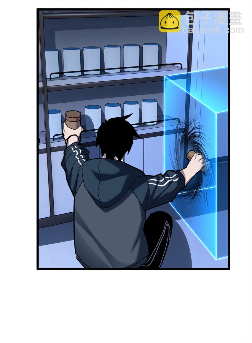 超神寵獸店 - 13 我也能修煉？！(2/2) - 2