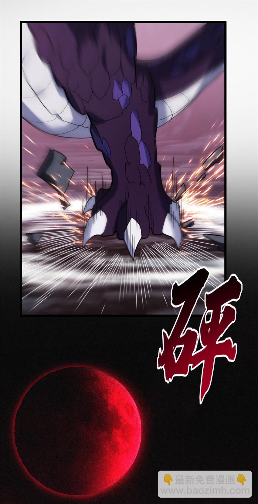 超神寵獸店 - 13 我也能修煉？！(1/2) - 7