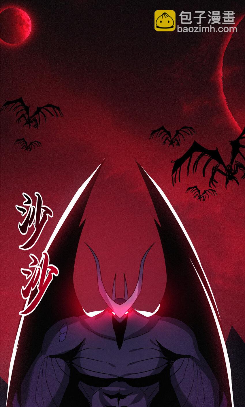 超神寵獸店 - 13 我也能修煉？！(1/2) - 8