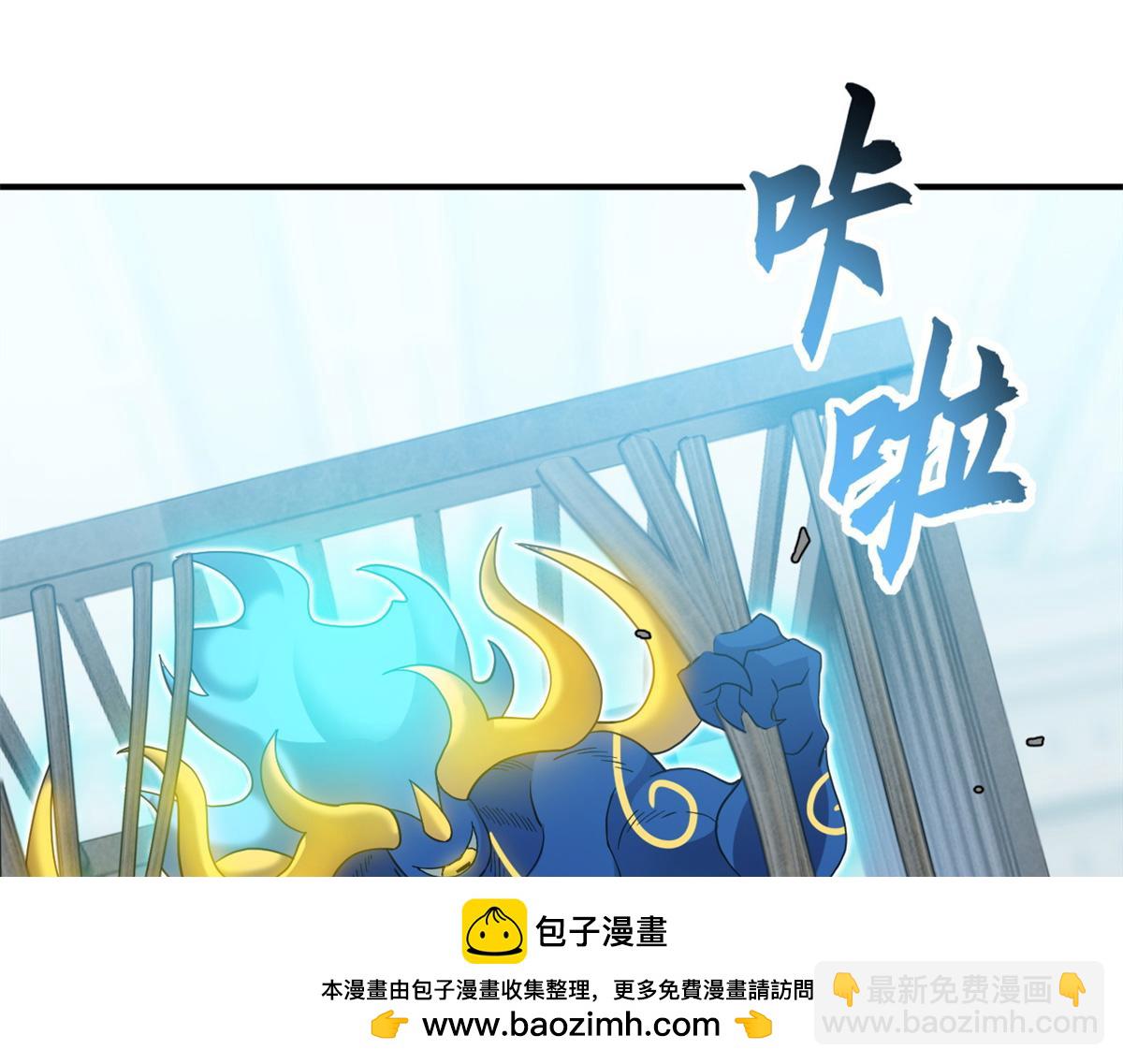 超神寵獸店 - 119 進階！(2/4) - 6