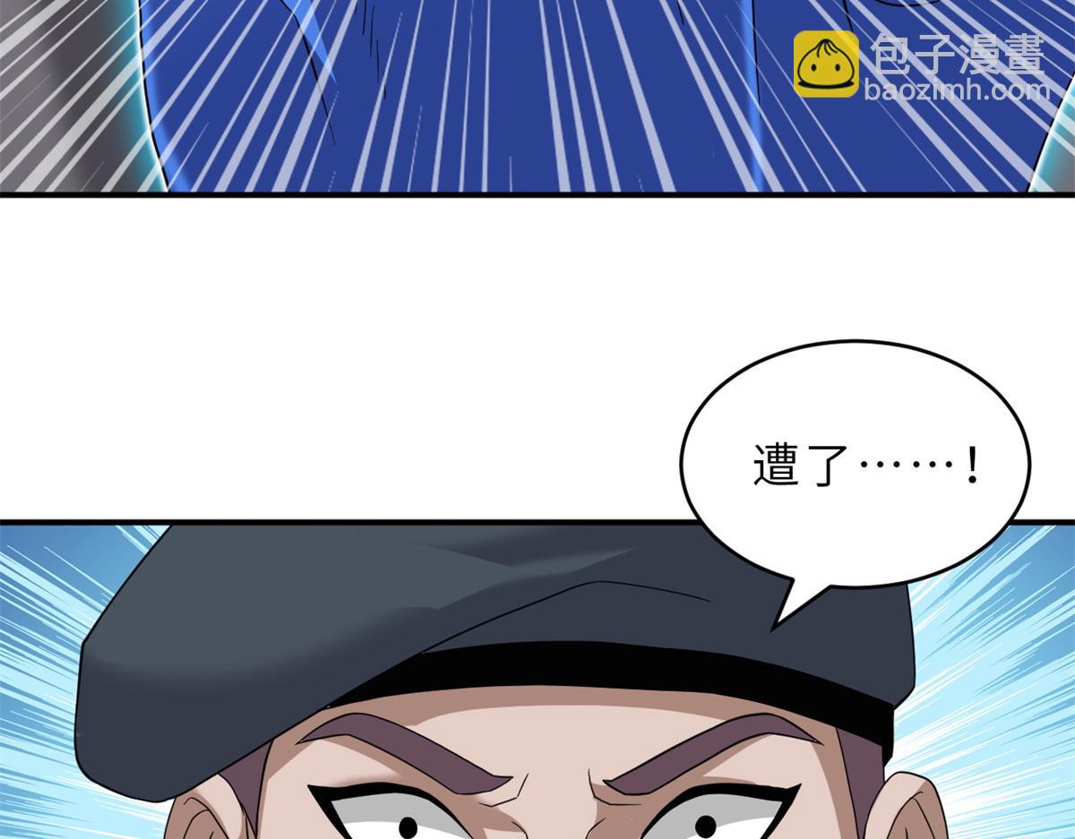 超神寵獸店 - 119 進階！(3/4) - 8