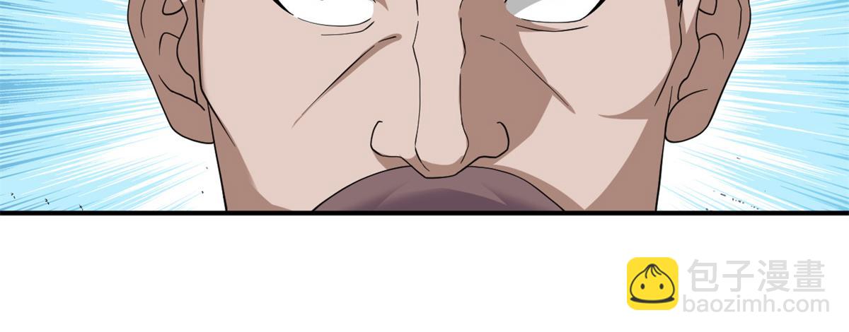 超神寵獸店 - 119 進階！(3/4) - 1