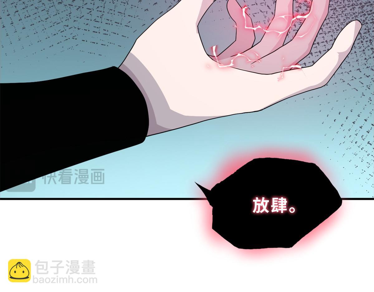 超神寵獸店 - 119 進階！(3/4) - 3