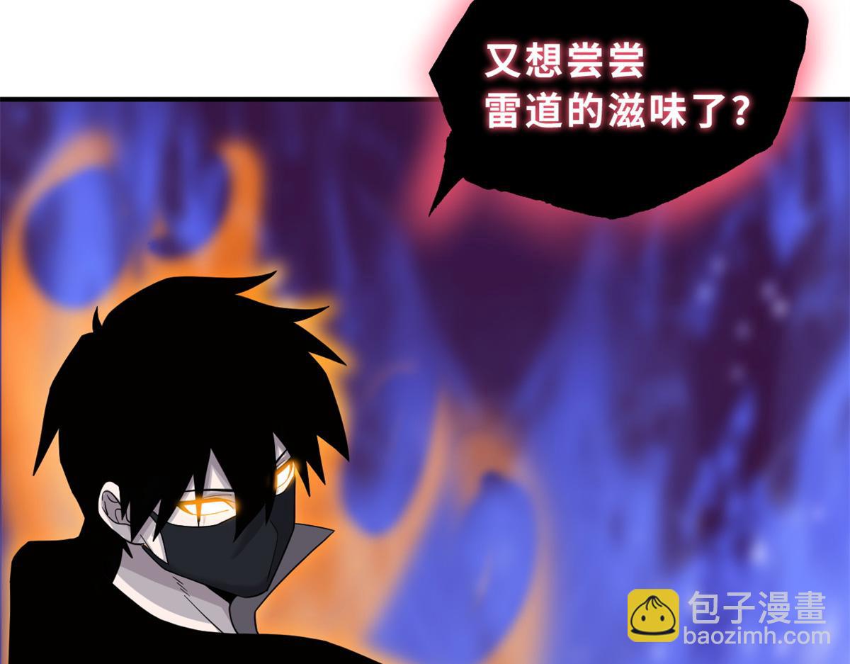 超神寵獸店 - 119 進階！(3/4) - 5