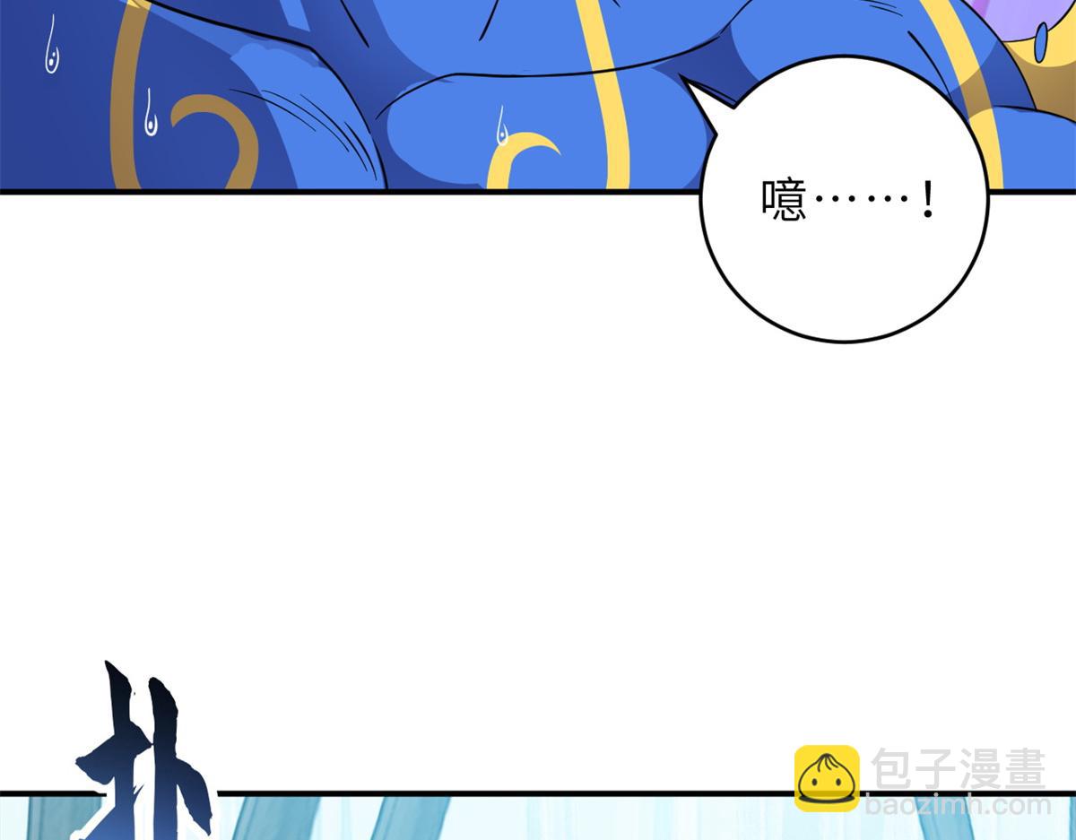 超神寵獸店 - 119 進階！(3/4) - 1