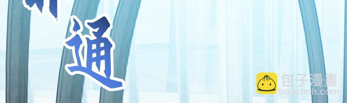 超神寵獸店 - 119 進階！(3/4) - 2