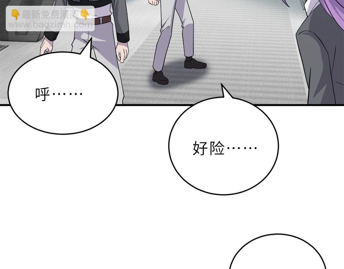 超神寵獸店 - 119 進階！(3/4) - 7