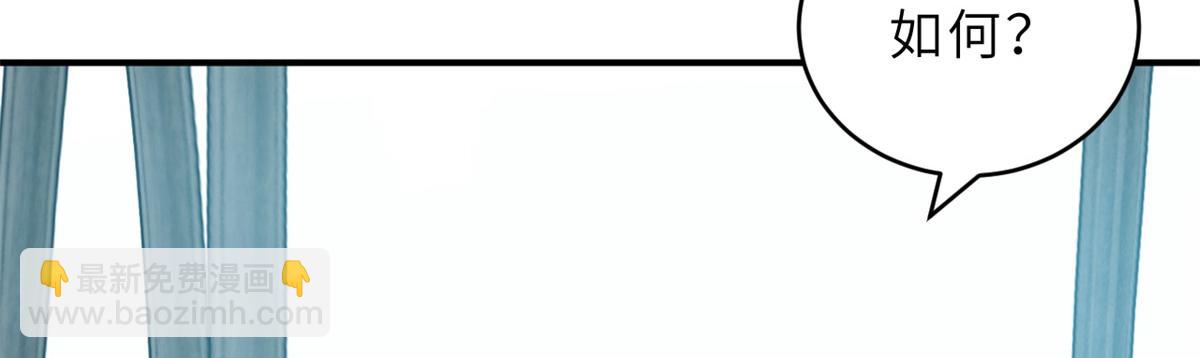 超神寵獸店 - 119 進階！(3/4) - 8