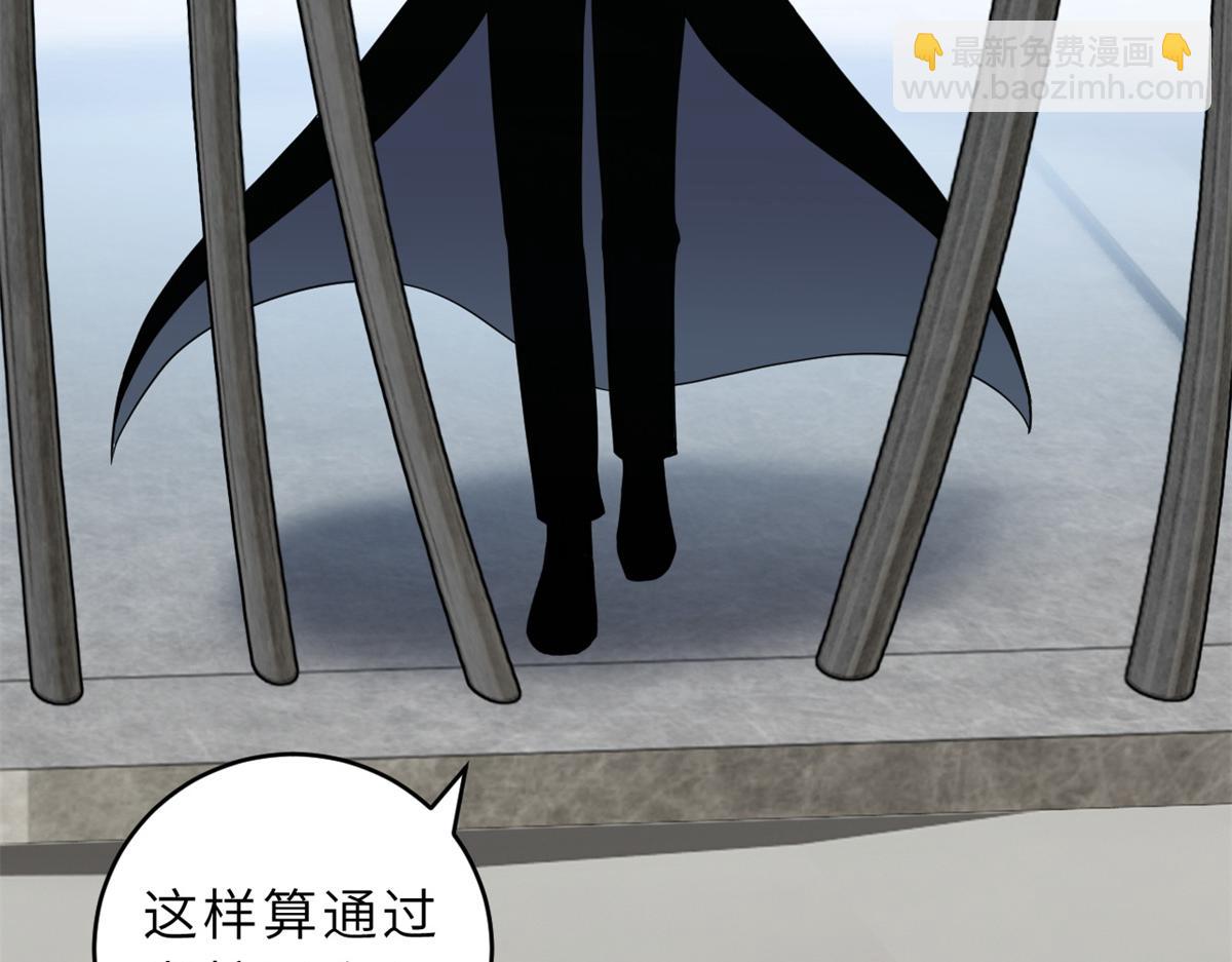 超神寵獸店 - 119 進階！(3/4) - 2