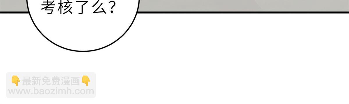 超神寵獸店 - 119 進階！(3/4) - 3