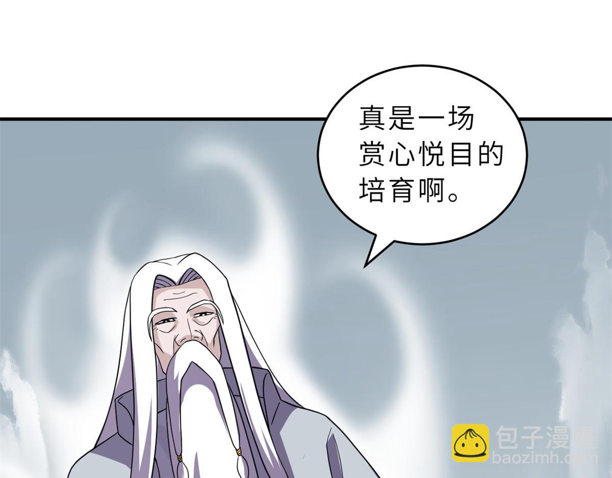 超神寵獸店 - 119 進階！(3/4) - 8