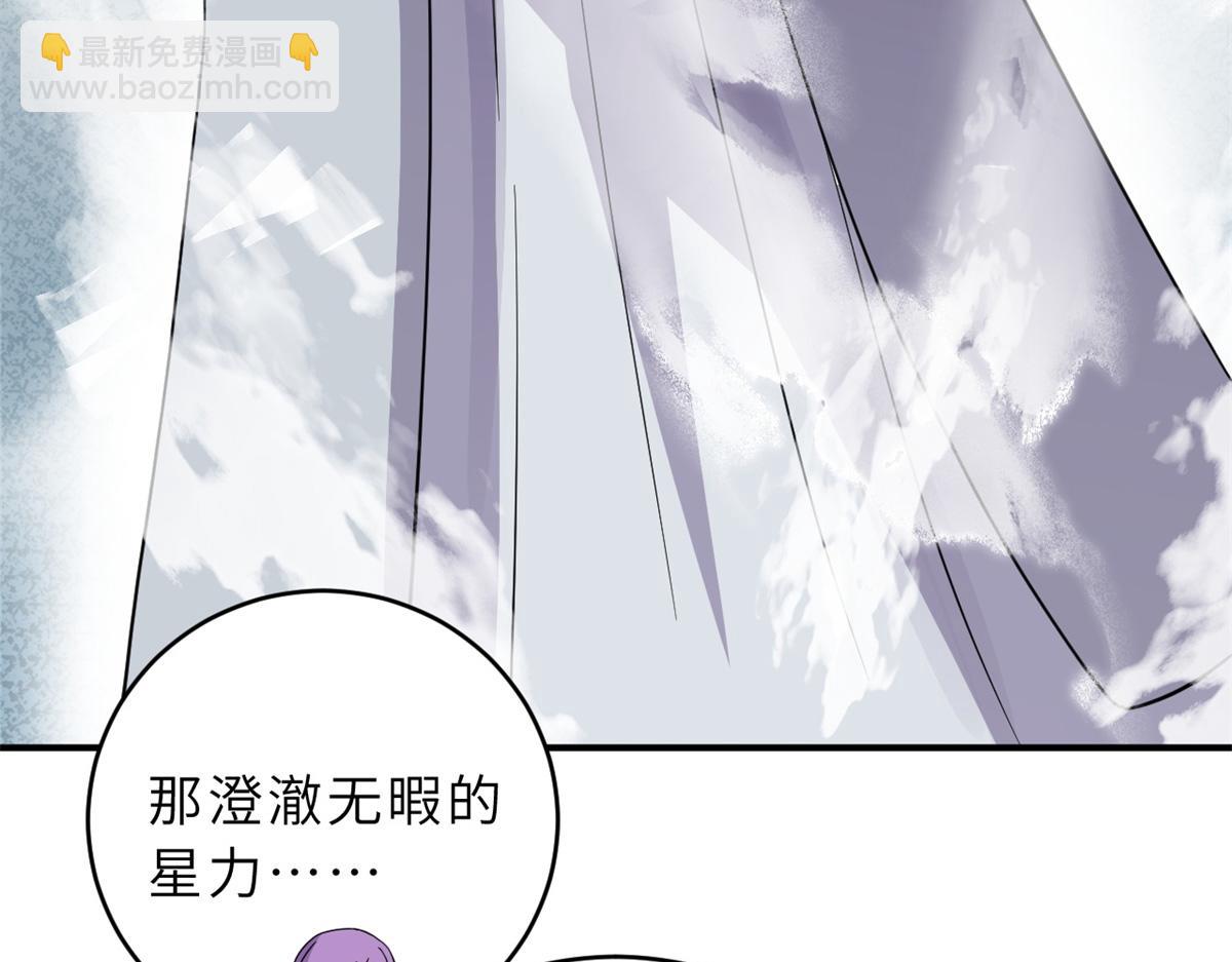 超神寵獸店 - 119 進階！(3/4) - 2