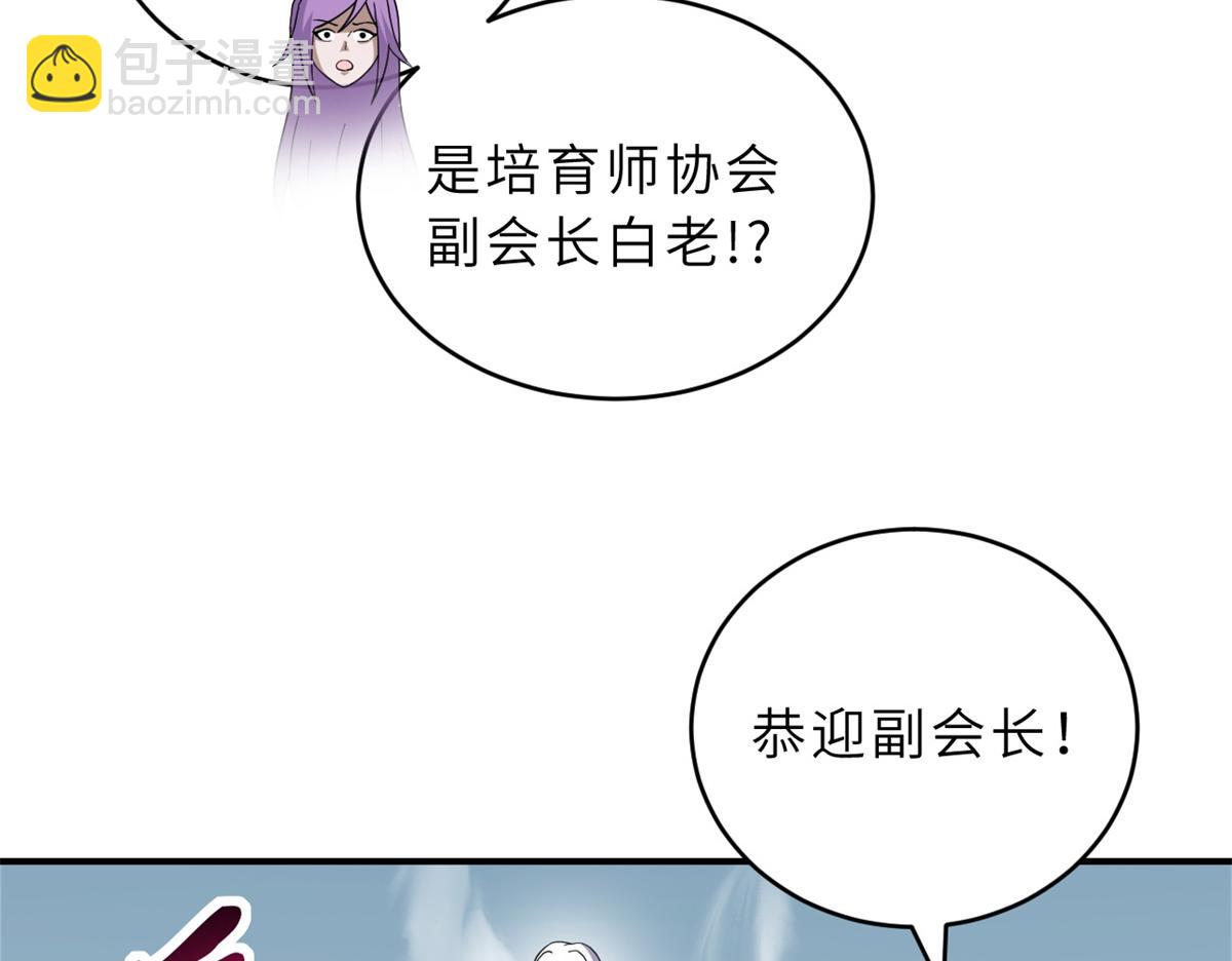 超神寵獸店 - 119 進階！(3/4) - 3