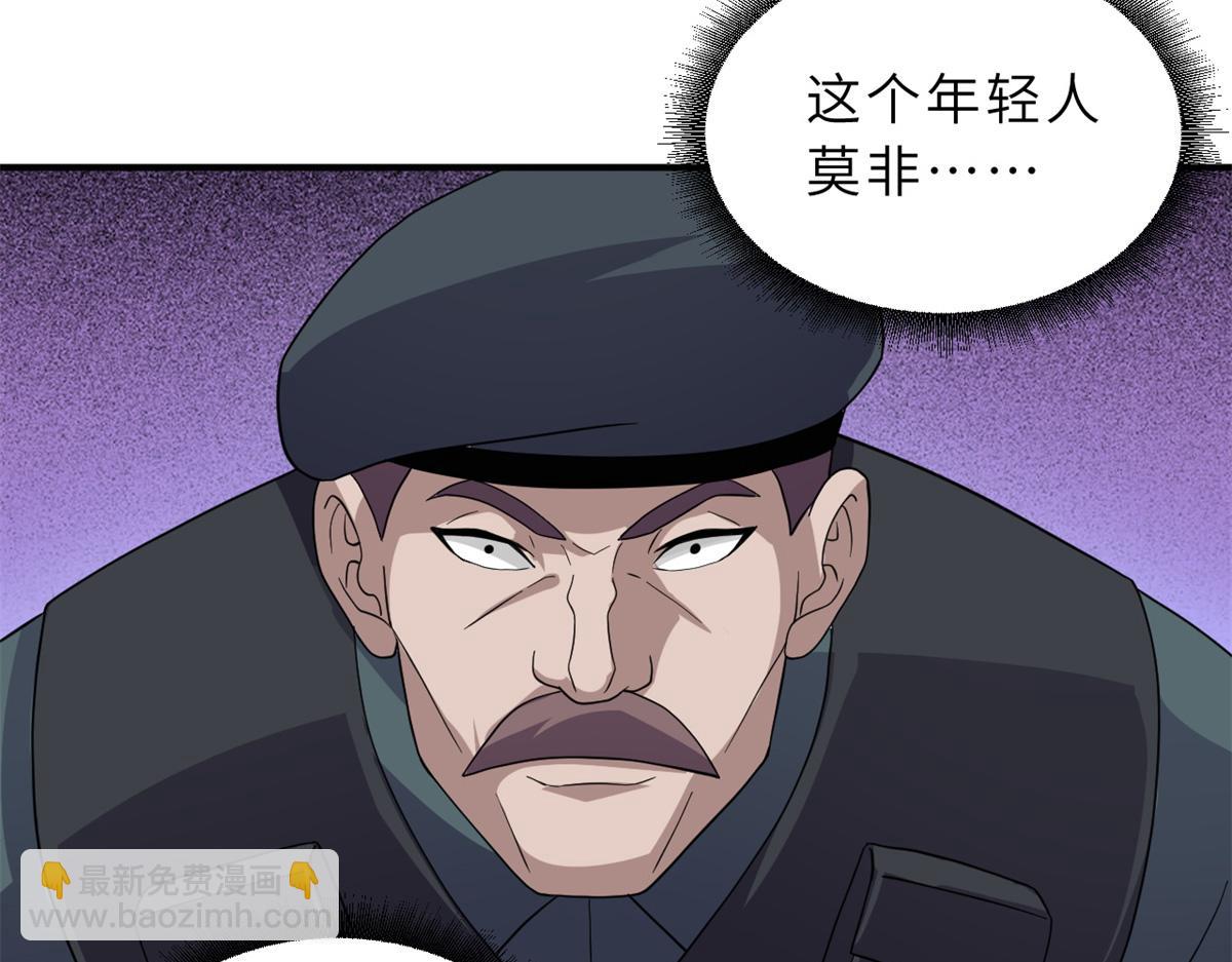 超神寵獸店 - 119 進階！(3/4) - 6