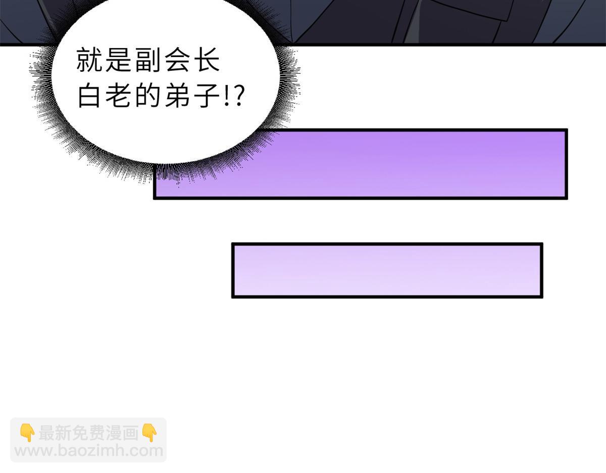 超神寵獸店 - 119 進階！(3/4) - 7