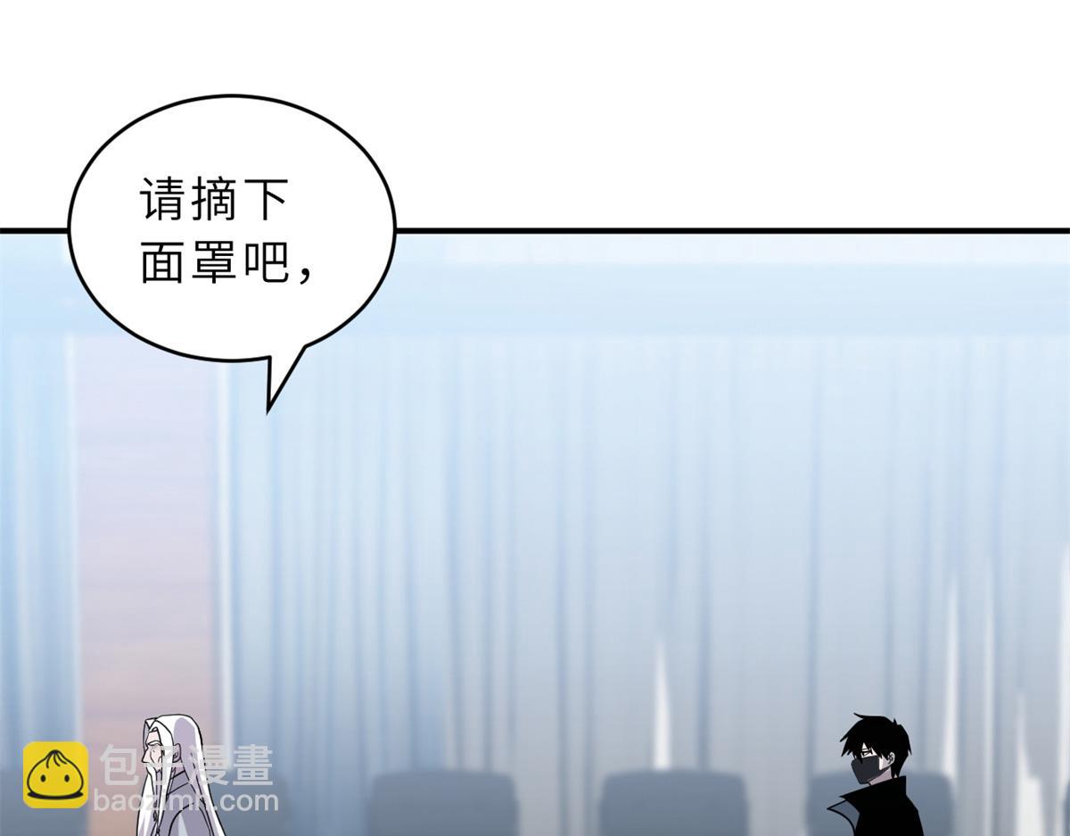 超神寵獸店 - 119 進階！(3/4) - 8