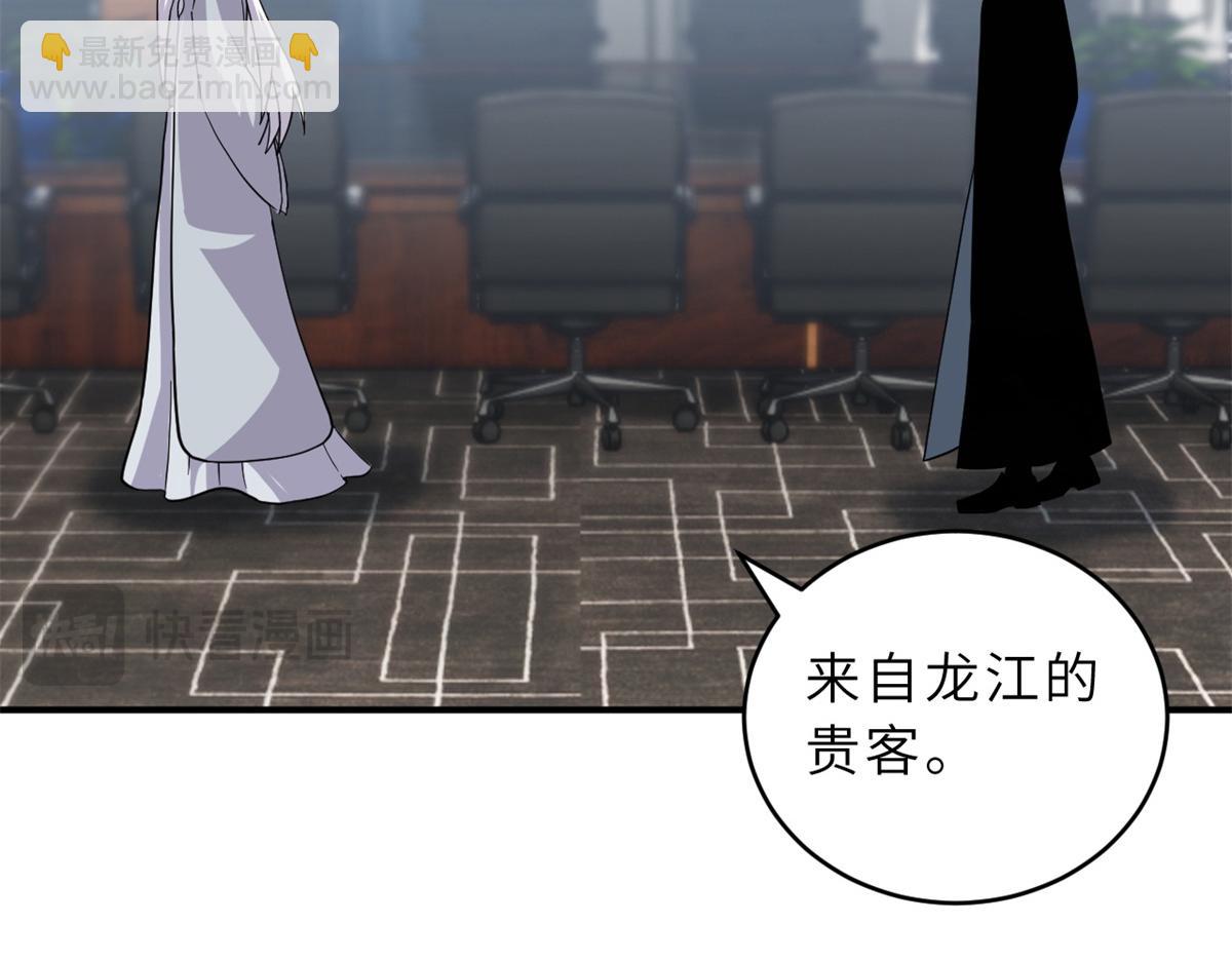 超神寵獸店 - 119 進階！(3/4) - 1