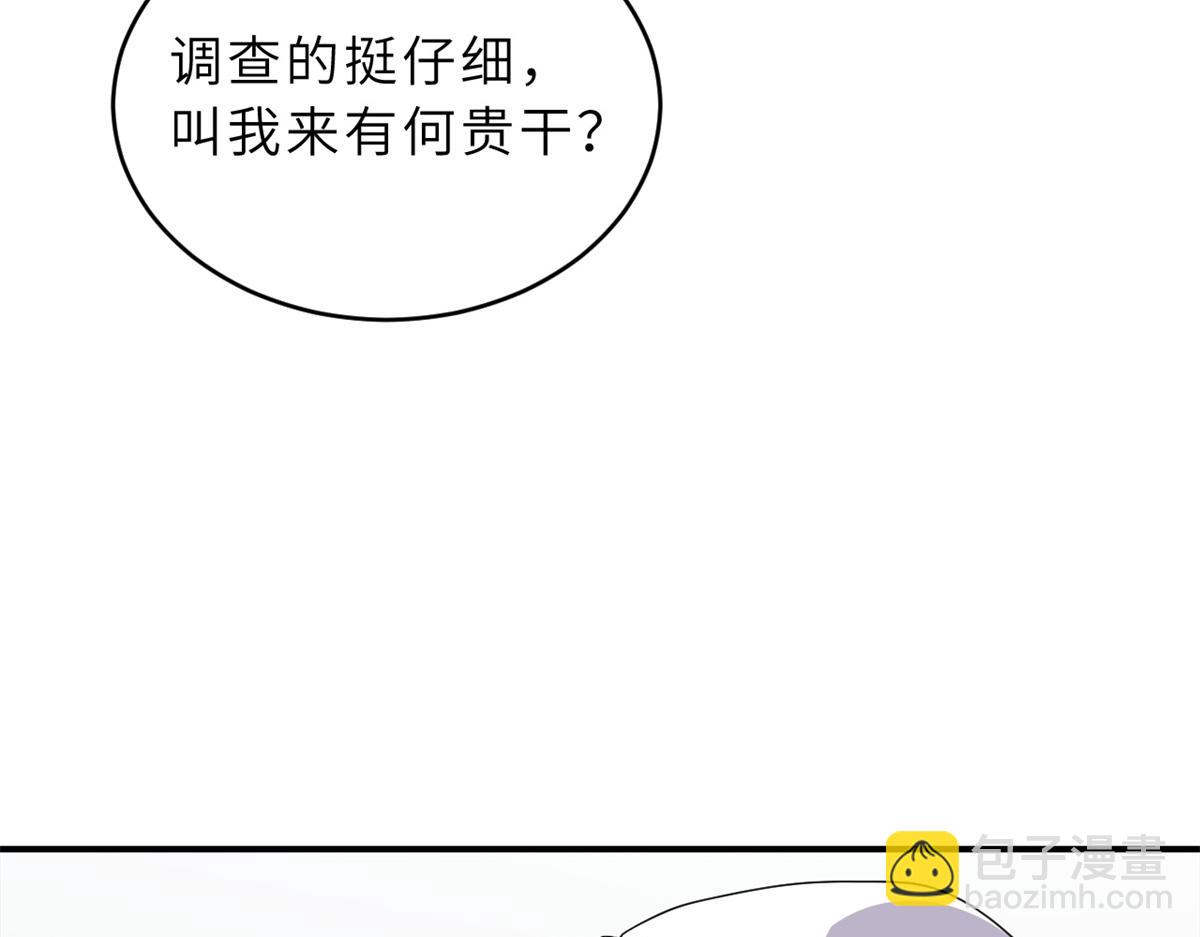 超神寵獸店 - 119 進階！(4/4) - 2